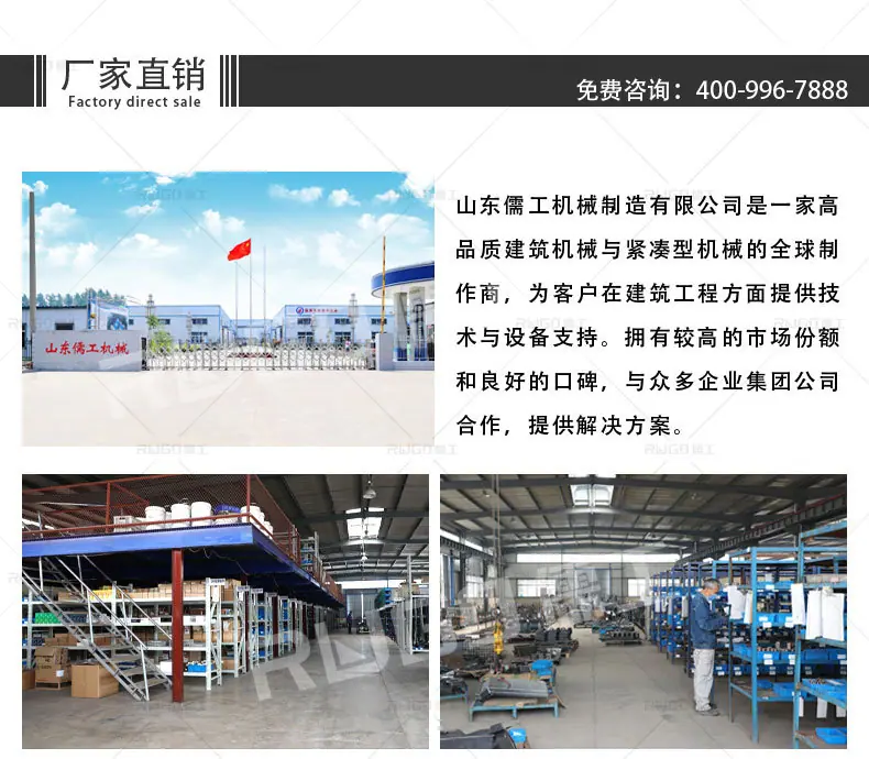 助力车划线机详情_13