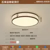[Transfronteiriço] Luminária de Teto para Quarto de Designer com Proteção para os Olhos, Espectro Totalmente Minimalista, Luxo Leve, Estilo Antigo, Iluminação Interior Criativa