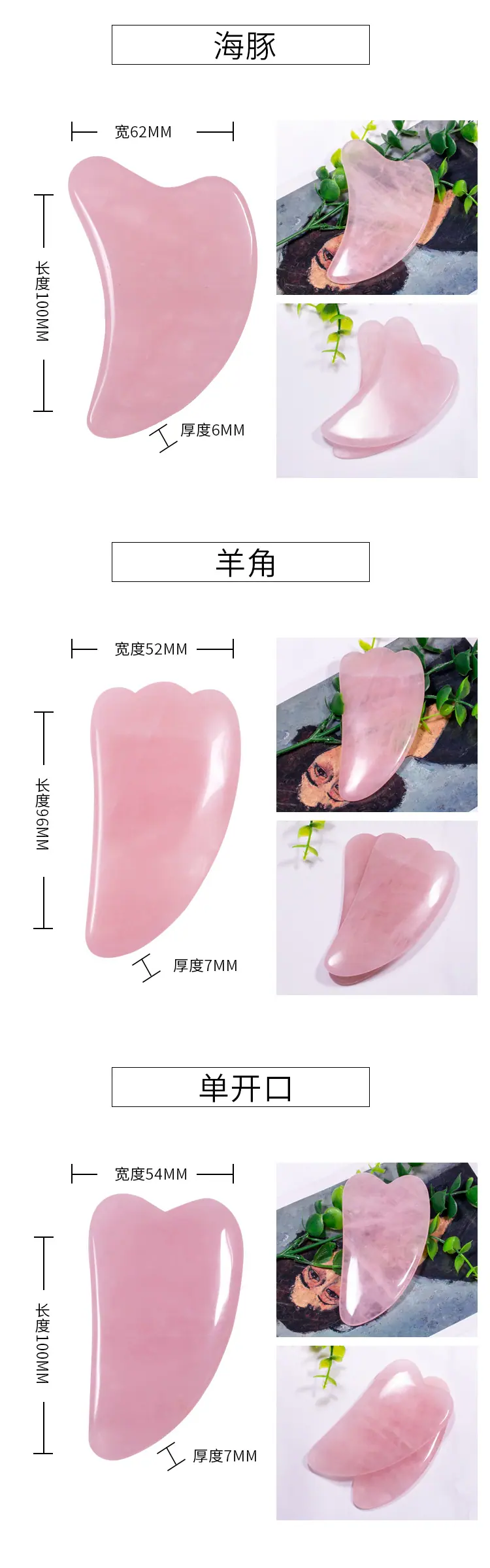 刮痧2_04.jpg