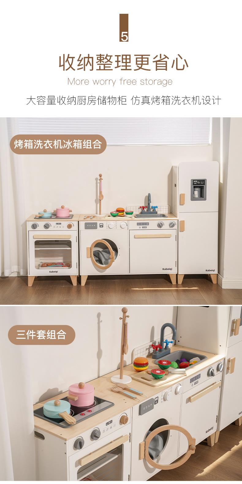 丹麦烤箱洗衣机详情图_13.jpg