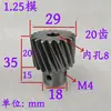 Engrenagem de motor para máquina de gravação dente reto engrenagem helicoidal engrenagem da roda dentada sincronizadora engrenagem acessório de transmissão módulo 1.25/módulo 1.5/módulo 2