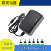 Adaptador de Corriente 12v5a