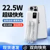 Power Bank Certificado 3C de 22.5W 10,000/20,000 mAh Carga Súper Rápida con Cable Incorporado Portátil de Gran Capacidad Fuente de Alimentación Móvil