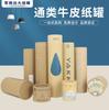 Papel Kraft personalizado para embalaje de alimentos, tarro de papel, tiras de miel, papas fritas, tubo de papel para nueces, tarro de papel sellado para almacenamiento de alimentos, impresión de palabras