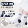 Calcetines de Algodón Transpirables, Antibacterianos, Anti-Pilling, Delgados, Sin Costuras, con Dibujos Animados, para Niños y Bebés
