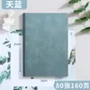 Cuaderno de Cuero con Textura de Piel A5, Logo Personalizable en Portada, Diseño de Páginas Interiores, Pedidos Urgentes Aceptados, Alto Valor Estético, Cuaderno Rayado