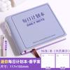 Planificador Diario Portátil Mini Cuaderno de Bolsillo Bloc de Notas de Alto Valor para Notas Rápidas