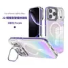 Adecuado para Apple 18 Pro Max, este estuche para teléfono cuenta con un soporte para lente, es compatible con iPhone 17, tiene un recubrimiento de color láser y es un estuche protector magnético resistente a caídas.