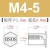 Venta al por mayor del fabricante Bsos-M4-L Agujero Inferior 6.0 Forjado en Frío Acero Inoxidable 304 Cabeza Plana Hexagonal Agujero Ciego Columna de Tuerca de Remachado a Presión