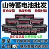 UPS Modelo Completo Shenzhen Shante Bateria 12V18Ah12V26Ah12V38Ah12V65Ah12V100Ah