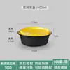 Tazón Redondo Desechable 1750ml Caja de Empaque con Tapa de Cierre, Tazón para Sopa Picante Hot Pot para Llevar, Gran Capacidad con Tapa
