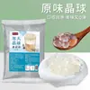 Juego Completo de Ingredientes para Gelatina de Hielo, Ingredientes Especiales para Puestos, Compañero Refrescante de Gelatina, Piezas de Espino Blanco, Pasas, Venta al por Mayor Comercial