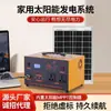 Generador de Manivela, Linterna de Alta Potencia, Sistema de Energía Solar, Batería Portátil Móvil para Prevención de Desastres