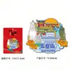 Ímãs de geladeira de Shanxi, lembrancinhas culturais e criativas tridimensionais, souvenirs de metal da área cênica da cidade, Montanha Wutai, atração magnética, atacado