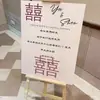 Banquete de bebé cumpleaños compromiso letrero de bienvenida letrero de bienvenida para abrir la puerta celebración de boda diseño fondo tablero de KT