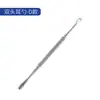 Limpeza de Aço Inoxidável Conjunto de 6 Peças Ferramenta de Limpador de Ouvido de Cabeça Dupla Ferramenta de Limpeza de Ouvido com Mola Rotativa Fabricante de Limpador de Ouvido