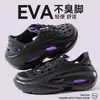 Sapatos Masculinos com Solado Grosso e Furos 2026 Novo Verão Outdoor Antiderrapante Resistente ao Desgaste Tipo Crocs EVA Sem Cheiro Chinelos Frescos Masculinos