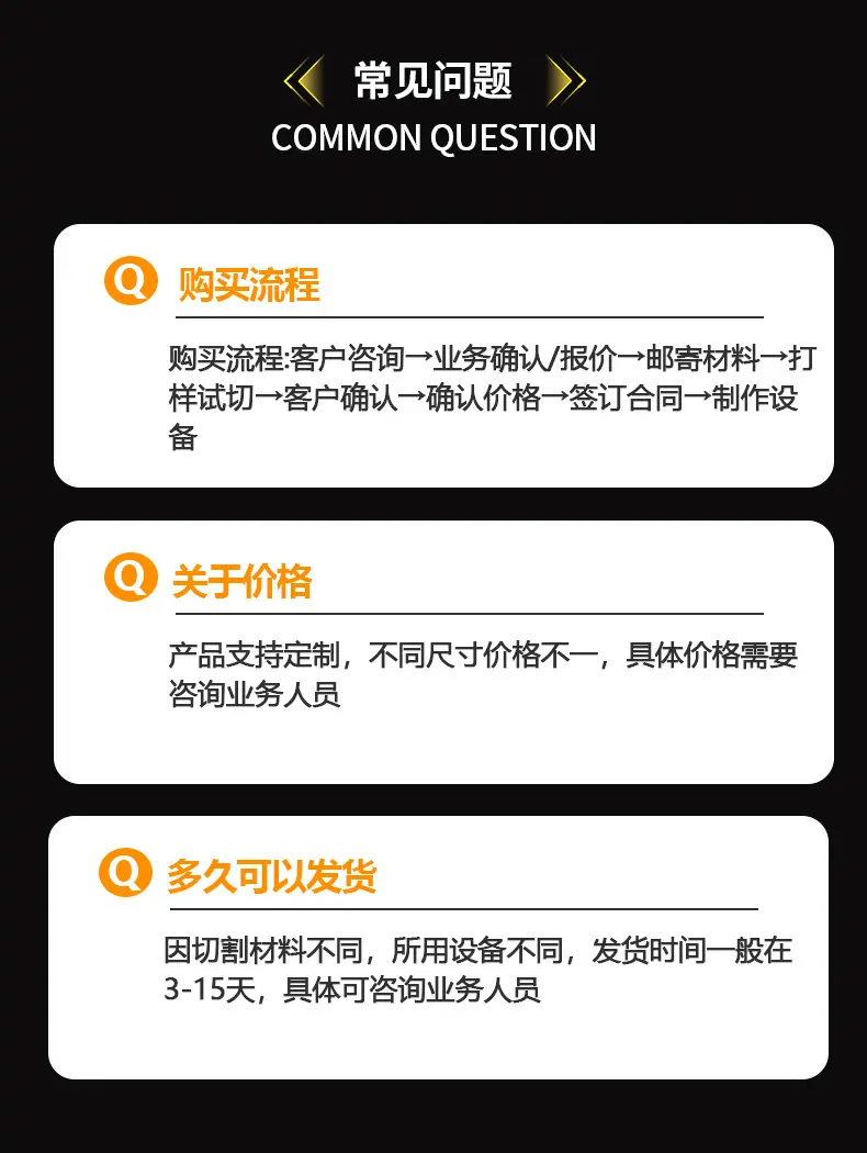 皮带精英高拍_12