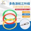 Herramienta para enhebrar cables de poliéster multicolor para electricista, de tres hojas, para agujero de conducto de alambre, jalacables, herramienta para roscar, guía de alambre, herramienta para roscar paredes, herramienta para roscar cuerdas
