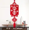 Festival da Primavera Ano Novo Suprimentos Decorativos Ano Novo Pingente Criativo da Sorte Decoração de Sala de Estar Fachada de Loja Pingente de Ano Novo Pingente da Sorte