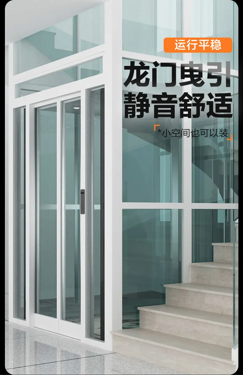 电梯详情1_03.jpg