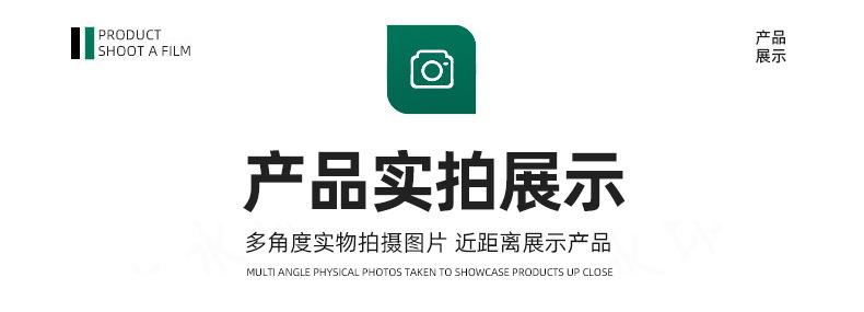 通用详情_04.jpg