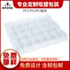 Caixa de Embalagem Blister Personalizada Pet Plástico Transparente Suporte Interno Cartão Dobrável Flocado Concha Bolha Ps Revestimento Cosmético