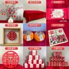 Decoración de Compromiso Adornos Pequeños, Juego Completo de Decoraciones para Banquete de Compromiso, Exhibidor de Pasteles, Mantel, Nacimiento Temprano de un Niño, Juego Completo de Artículos para Boda