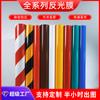 Película Reflectante Importada Doméstica Rotulación Inkjet Impresión UV 3m Color Cristal Cuadrículas Grado Ingeniería Tráfico Pegatinas Reflectantes