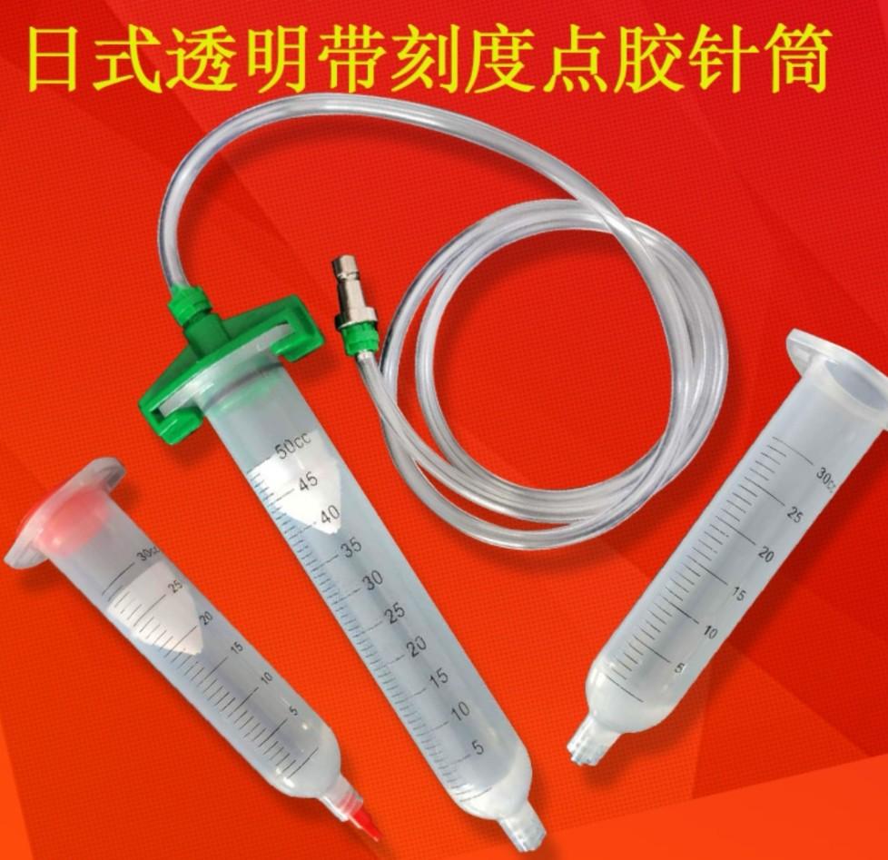 带适配器刻度针筒日式