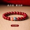Pulsera de Cinabrio de Alto Contenido Corazón Puro Pulsera Femenina Arena Dorada Púrpura Meditación Loto Regalo de Año Tiktok Live Comercio Electrónico