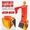 Fabricante de Robots con Banderas Ondulantes Solares para Comando de Carreteras/Tráfico, Simulador de Construcción Disuasor de Pájaros Falso