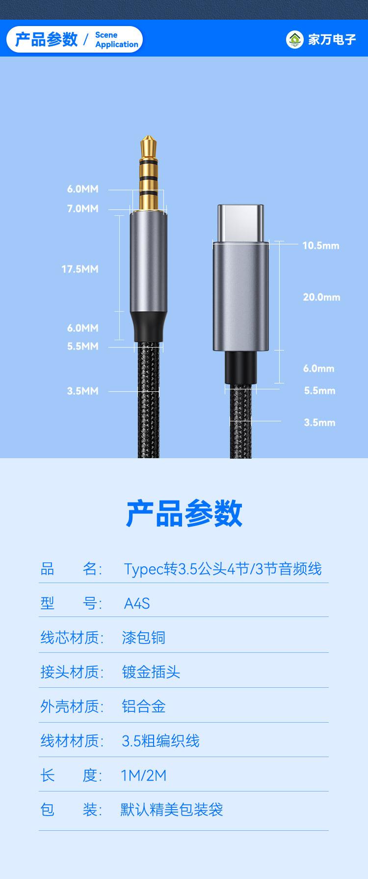 TP2详情页_09.jpg
