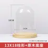 Tapa de vidrio de flor eterna simple base de madera maciza transparente micro paisajismo hecho a mano flor seca a prueba de polvo tapa de vidrio de flor eterna