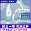 Limpiador de Joyería de Oro y Plata, Agua de Lavado para Plata, Spray Limpiador y Descontaminante para Electrodomésticos, Agente Renovador Redox para Anillos de Diamante