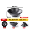Mala Tang Grande de Melamina Tazón con Boca Roscada de Plástico Negro Tazón Especial para Fideos de Caracol Restaurante Japonés Sombrero de Coolie