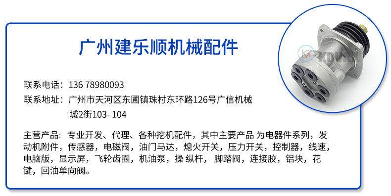 健乐顺共性详情_16