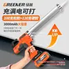 Pistola de Pegamento Eléctrica Bosque Verde al por Mayor, Pistola de Pegamento Suave para Vidrio, Herramienta Multifuncional Recargable de Doble Uso Totalmente Automática para Sellado de Juntas Estructurales