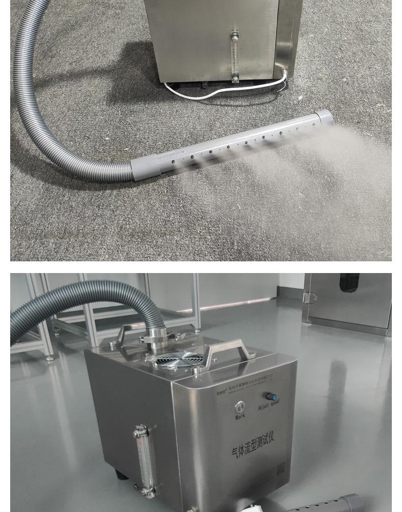气体流型测试仪--详情页_08.jpg