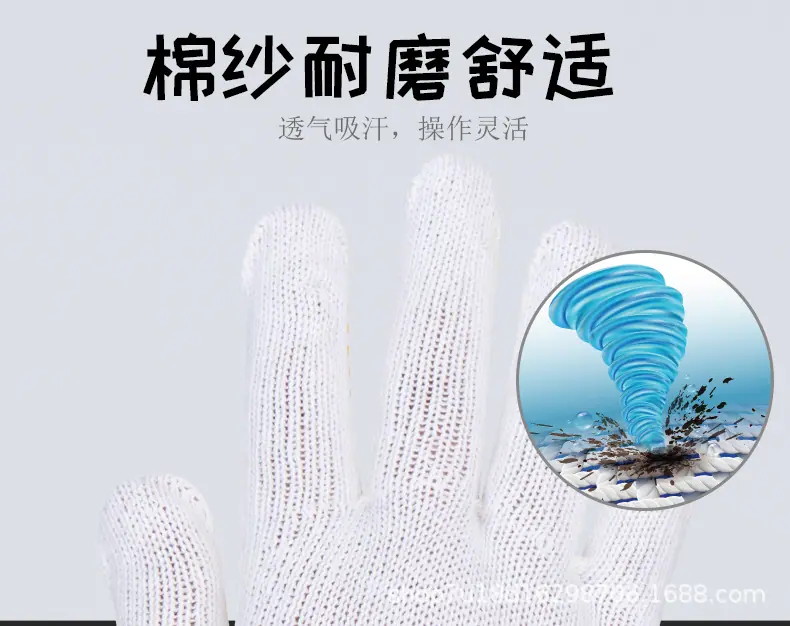 点胶详情