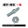 3003 000 9421 Es Compatible con Stihl Barra Guía de 20 Pulgadas 3/8 063 72Eslabones Ms382 Ms381