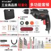 Taladro eléctrico de 220 V, taladro manual, taladro de pistola, herramienta eléctrica rotativa, taladro pequeño para el hogar, taladro de agujeros con cable, enchufe, punzón.