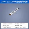 Tira de Luz Cob Ultraestrecha de 5 mm 12V/24V Luz Lineal para Hogar Canal de Aluminio Vitrina de Exhibición Barra de Luz de 3 mm