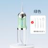 Dispositivo Portátil de Limpieza Dental con Pulso Eléctrico para Sarro, Irrigador Bucal, Removedor de Manchas Recargable por USB, Enjuague Dental Eléctrico
