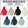 Roupas de assalto ao ar livre com logotipo impresso outono e inverno forrado de lã engrossado três em um macacão de montanhismo à prova d'água roupas de jardim bordado