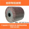 Rueda de Chorro de Arena, Rueda Pulidora de Acero Inoxidable, Rueda de Chorro de Arena para Desbaste de Metal, Rueda de Estropajo de Nylon
