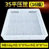 Molde para Tofu con Palabra de Bendición Caja de Tofu Caja de Tofu Casera Herramienta para Tofu Comercial Caja de Plástico