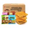 [Caja Completa] Yuzhu Crisp Commander Fideos Crujientes 40 Bolsas Caja Completa Fideos de Palma Fideos Secos Nostálgicos Snacks de Ocio
