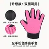 Guantes de aseo para mascotas para gatos, herramienta de belleza y limpieza, masaje, antiestático, para quitar pelo, herramienta de limpieza de pelo de perro