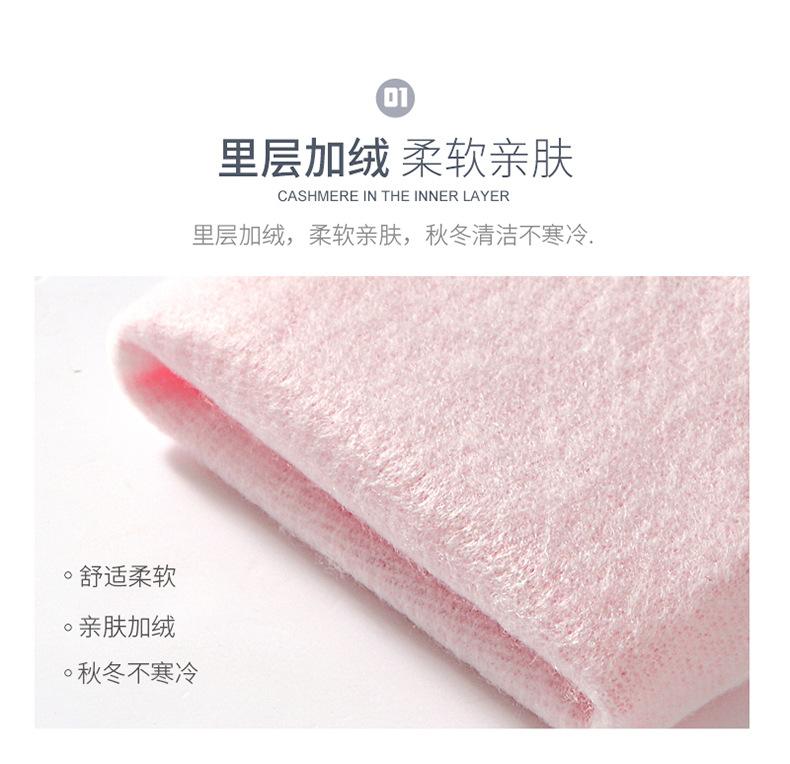 宝迪手套xiu_06